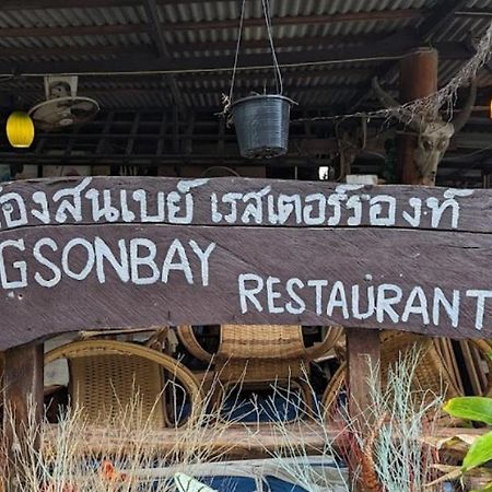 Samui Art Villa ボプート エクステリア 写真